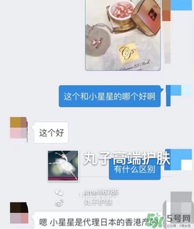 dds和ex鮭魚精華哪個(gè)好？dds和ex鮭魚精華對(duì)比