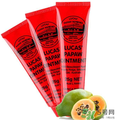 lucas papaw ointment的作用 lucas papaw ointment木瓜膏的效果 lucas papaw ointment的作用 lucas papaw ointment木瓜膏的效果