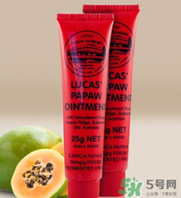lucas papaw ointment保質(zhì)期多久？lucas papaw木瓜膏保質(zhì)期