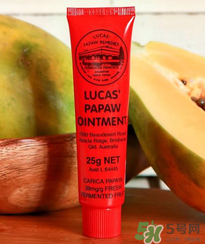 澳洲木瓜膏嬰兒能用嗎？澳洲木瓜膏新生兒能用嗎？