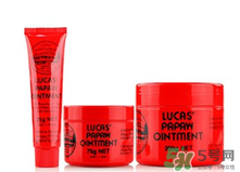 澳洲木瓜膏好用嗎？澳洲木瓜膏怎么樣？