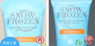 mistine雪花冰點(diǎn)防曬霜真假辨別對比圖 mistine雪花冰點(diǎn)防曬霜真假辨別對比圖