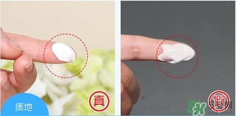 mistine雪花冰點(diǎn)防曬霜真假辨別對比圖 mistine雪花冰點(diǎn)防曬霜真假辨別對比圖