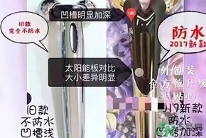 refa眼部美容儀升級版加強(qiáng)版怎么用_多少錢_和舊版對比 refa眼部美容儀升級版加強(qiáng)版怎么用_多少錢_和舊版對比