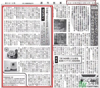 ex鮭魚精華哪里有賣的？ex鮭魚精華扒皮曝光