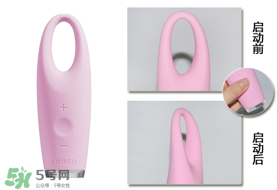 foreo眼部按摩儀好用嗎？foreo iris眼部按摩儀副作用
