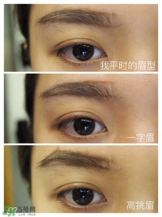 新手怎樣修眉畫眉 新手如何學會修眉畫眉 新手怎樣修眉畫眉 新手如何學會修眉畫眉