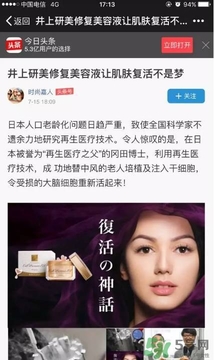 ex鮭魚精華哪里有賣的？ex鮭魚精華扒皮曝光