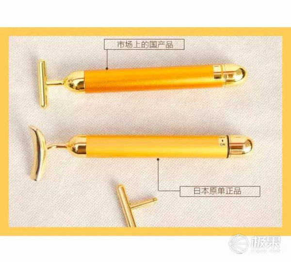 refa眼部和黃金棒哪個(gè)好？refa眼部按摩儀和24k黃金棒對(duì)比