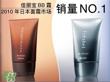 freshel是什么牌子?freshel膚蕊是哪個(gè)國家的?