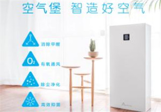 空氣堡是什么東西？空氣堡有什么功能？