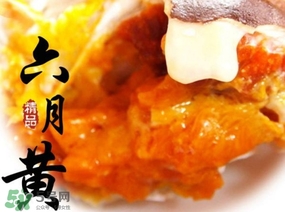 六月黃是什么蟹？六月黃什么時(shí)候上市