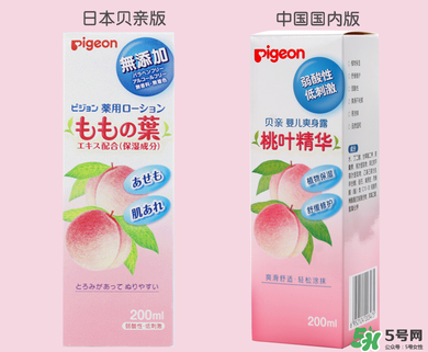 貝親桃子水能涂臉嗎？貝親桃子水可以擦臉嗎？