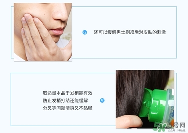 pocare曬后修復(fù)蘆薈膠真假辨別對比圖 pocare曬后修復(fù)蘆薈膠真假辨別對比圖