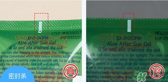 pocare曬后修復(fù)蘆薈膠真假辨別對比圖 pocare曬后修復(fù)蘆薈膠真假辨別對比圖