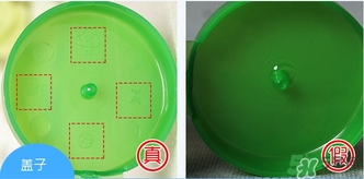 pocare曬后修復(fù)蘆薈膠真假辨別對比圖 pocare曬后修復(fù)蘆薈膠真假辨別對比圖