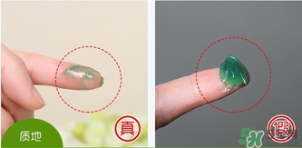 yanhee蚊子膏青草膏真假辨別對比圖 yanhee蚊子膏青草膏真假辨別對比圖