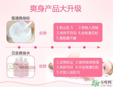 貝親桃子水怎么用？貝親桃子水好用嗎？