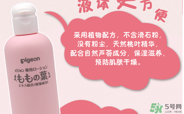 貝親桃子水價格 貝親桃子水多少錢？