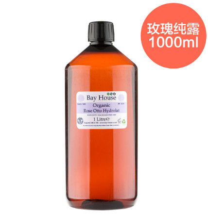 Bay House純露怎么樣?使用方法 Bay House純露怎么樣?使用方法