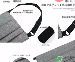 rose blanc防曬口罩怎么樣？rose blanc防曬口罩多少錢