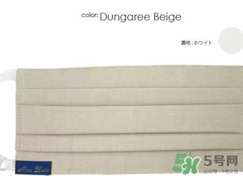 rose blanc防曬口罩怎么樣？rose blanc防曬口罩多少錢