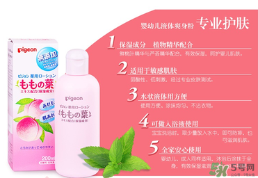 貝親桃子水能擦濕疹嗎？貝親桃子水能治濕疹嗎？