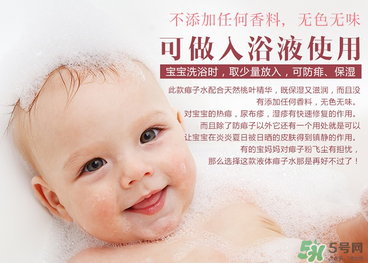 貝親桃子水能擦濕疹嗎？貝親桃子水能治濕疹嗎？