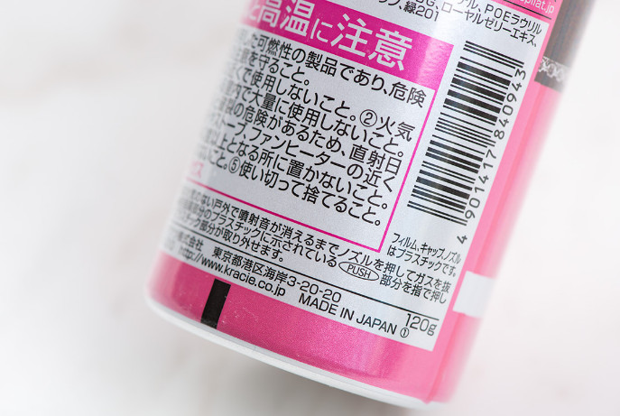 嘉娜寶脫毛膏怎么樣？嘉娜寶脫毛膏使用方法