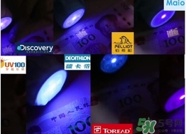 迪卡儂防曬衣怎么樣？迪卡儂防曬衣檢測結果