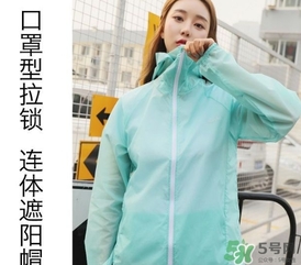 lets die防曬衣怎么辨別真假？let's die防曬衣真假鑒別