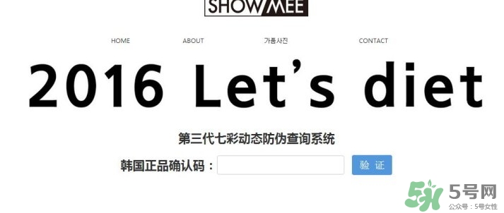 lets die防曬衣怎么辨別真假？let's die防曬衣真假鑒別