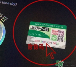 lets die防曬衣怎么辨別真假？let's die防曬衣真假鑒別