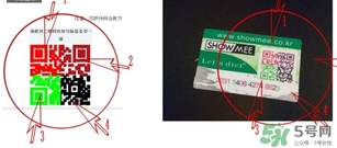 lets die防曬衣怎么辨別真假？let's die防曬衣真假鑒別