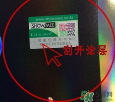 lets die防曬衣怎么辨別真假？let's die防曬衣真假鑒別