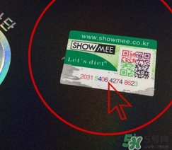 lets die防曬衣怎么辨別真假？let's die防曬衣真假鑒別