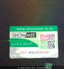 lets die防曬衣怎么辨別真假？let's die防曬衣真假鑒別