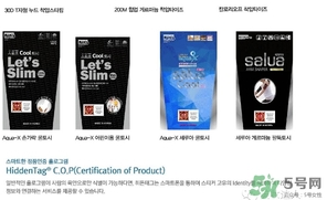 lets die防曬衣怎么辨別真假？let's die防曬衣真假鑒別