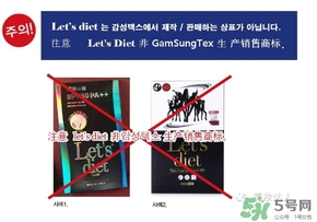 lets die防曬衣怎么辨別真假？let's die防曬衣真假鑒別