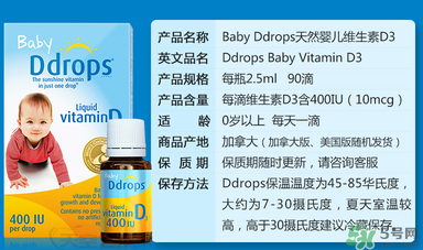 ddrops和伊可新哪個(gè)好？伊可新和ddrops哪個(gè)好？