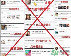 lets die防曬衣怎么辨別真假？let's die防曬衣真假鑒別