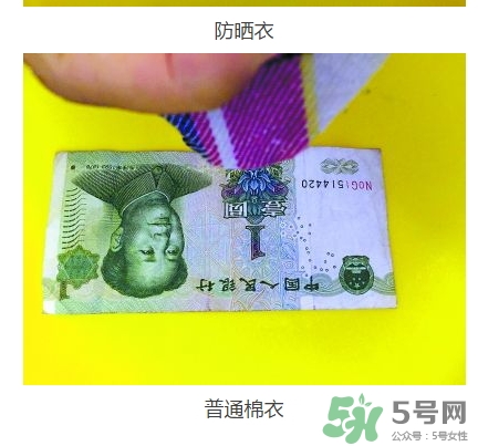 lets die防曬衣怎么辨別真假？let's die防曬衣真假鑒別