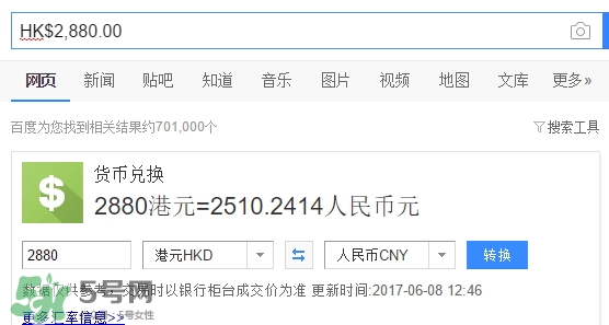 eone手表是什么牌子？eone手表多少錢價(jià)格