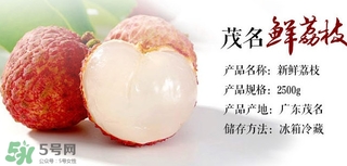 白糖罌荔枝多少錢一斤2017？白糖罌荔枝價(jià)格