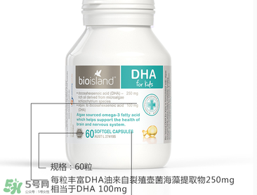 佰澳朗德dha好不好？佰澳朗德dha怎么樣？