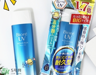 碧柔水感防曬霜多少錢?碧柔水感防曬霜專柜價(jià)格