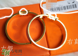 愛馬仕手鐲怎么看真假？愛馬仕手鐲真假辨別