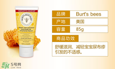 小蜜蜂護臀膏好用嗎？小蜜蜂護臀膏怎么樣？