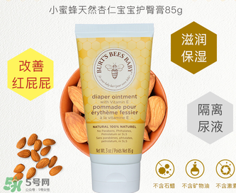 小蜜蜂護臀膏生產日期怎么看？小蜜蜂護臀膏保質期