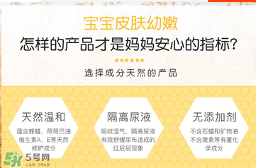 小蜜蜂護臀膏生產日期怎么看？小蜜蜂護臀膏保質期